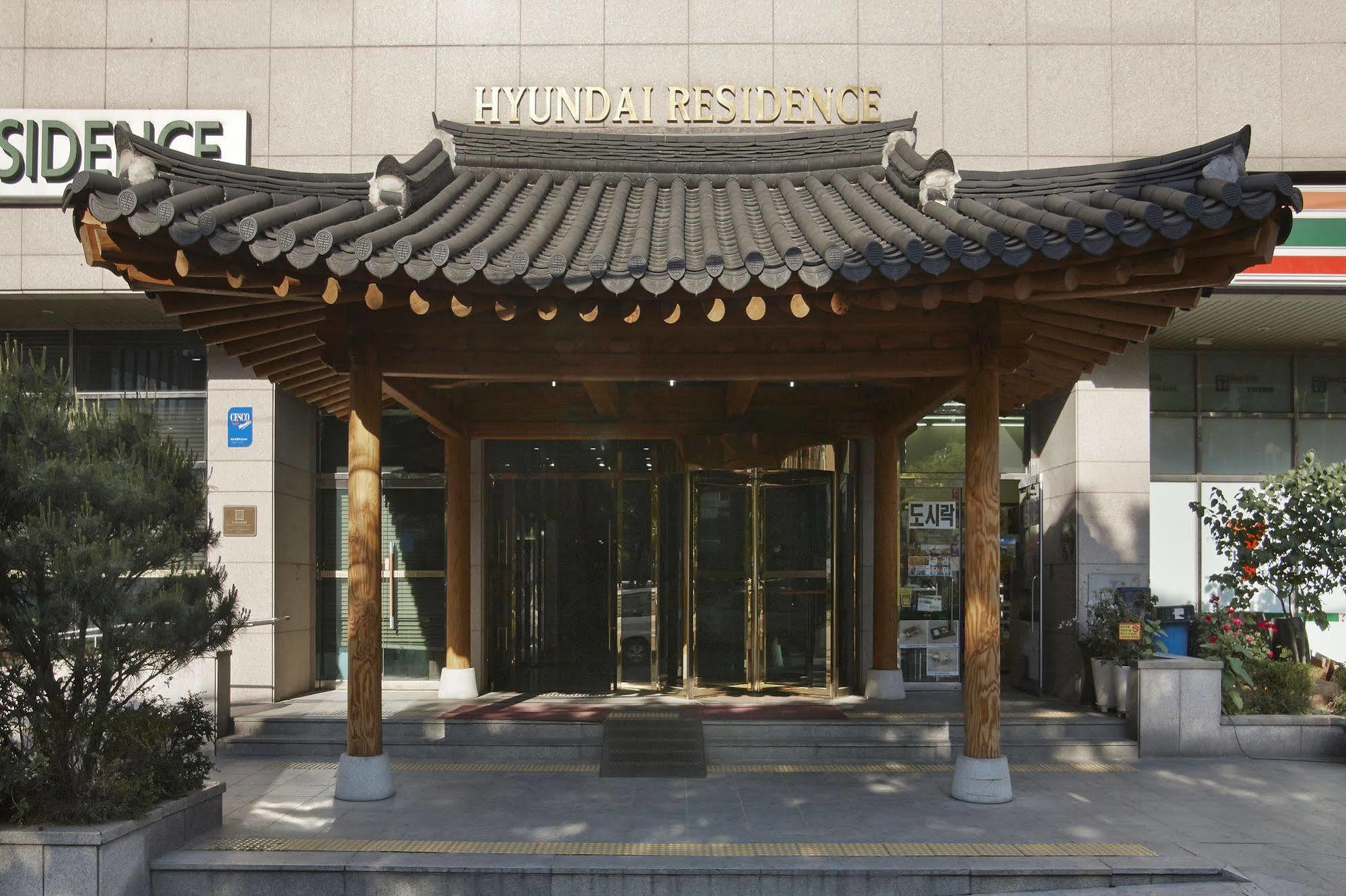 Hyundai Residence Seoul Ngoại thất bức ảnh